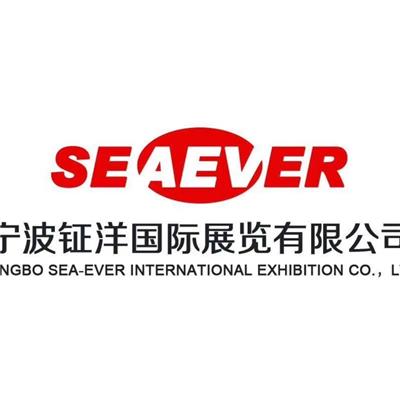 中國寧波鄞州區黃頁名錄與企業資源概覽