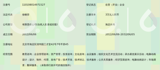 北京卓越索學(xué)教育咨詢助力北京信息技術(shù)咨詢行業(yè)人才培養(yǎng)